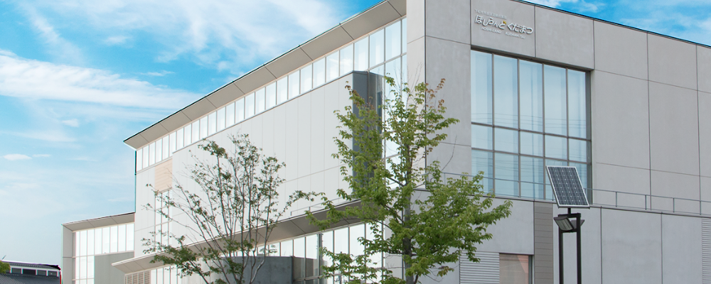 下松市立図書館外観