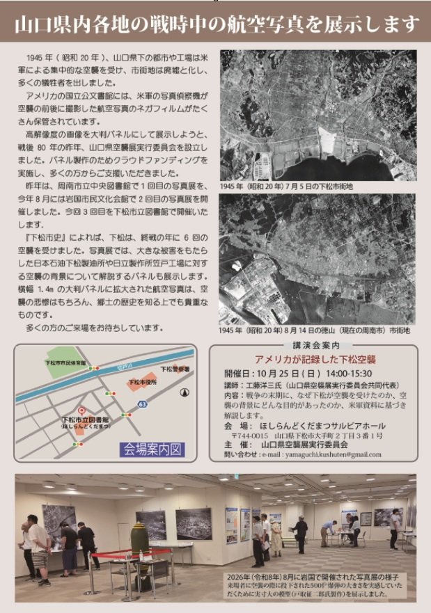 shasinntenn02.jpg